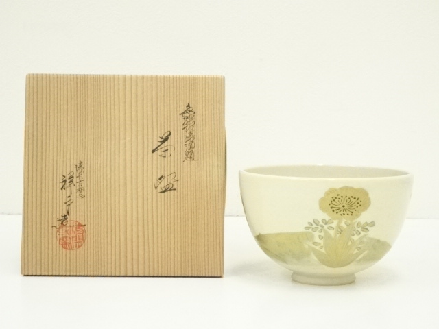 茶道具 京焼 杉田祥平造 色絵仁清 七宝干支図 茶碗 八客 共箱 MR7890B
